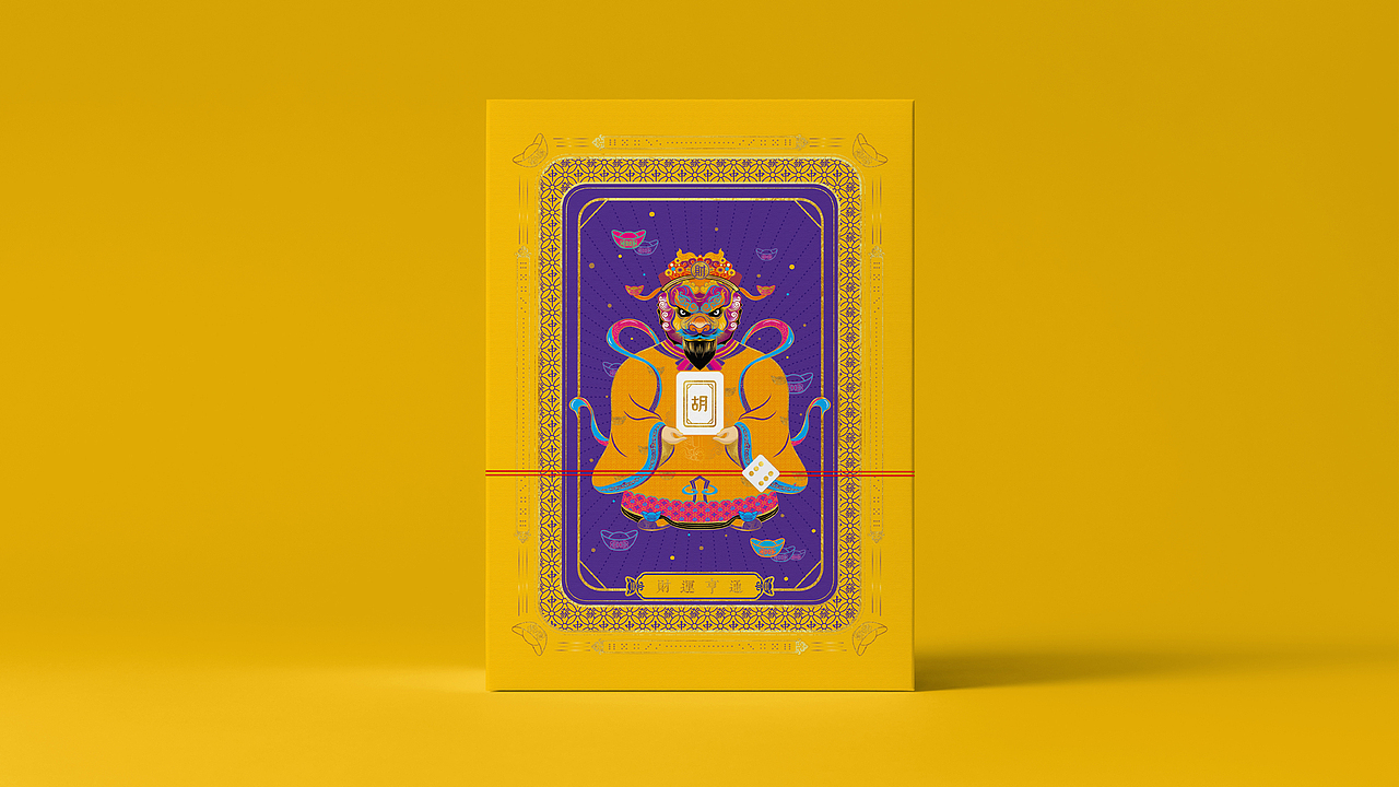 福禄寿喜财-文创包装设计（图ZMjYzMDA4ODg4） - 包装 - 站酷设计师JING陈静宁波原创素材 - 站酷ZCOOL