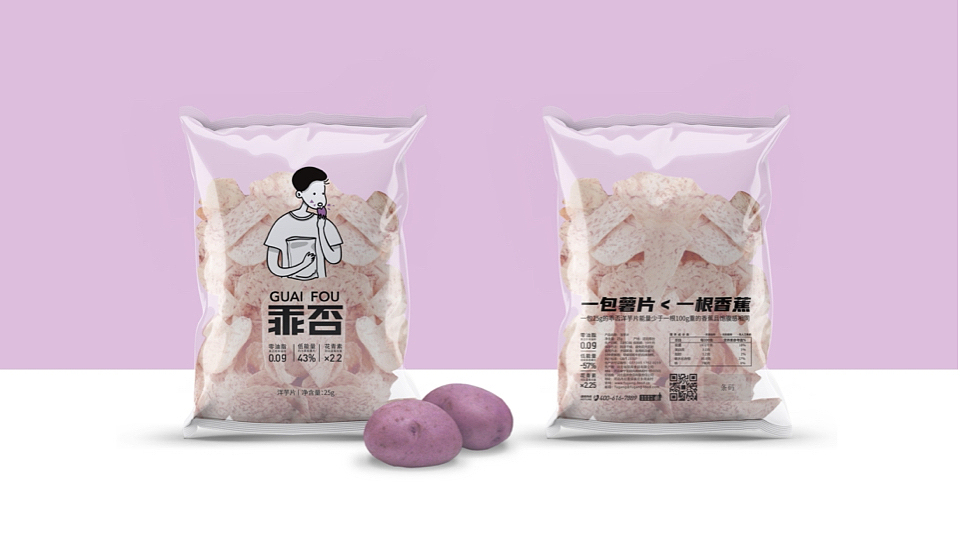 乖否洋芋片包装设计