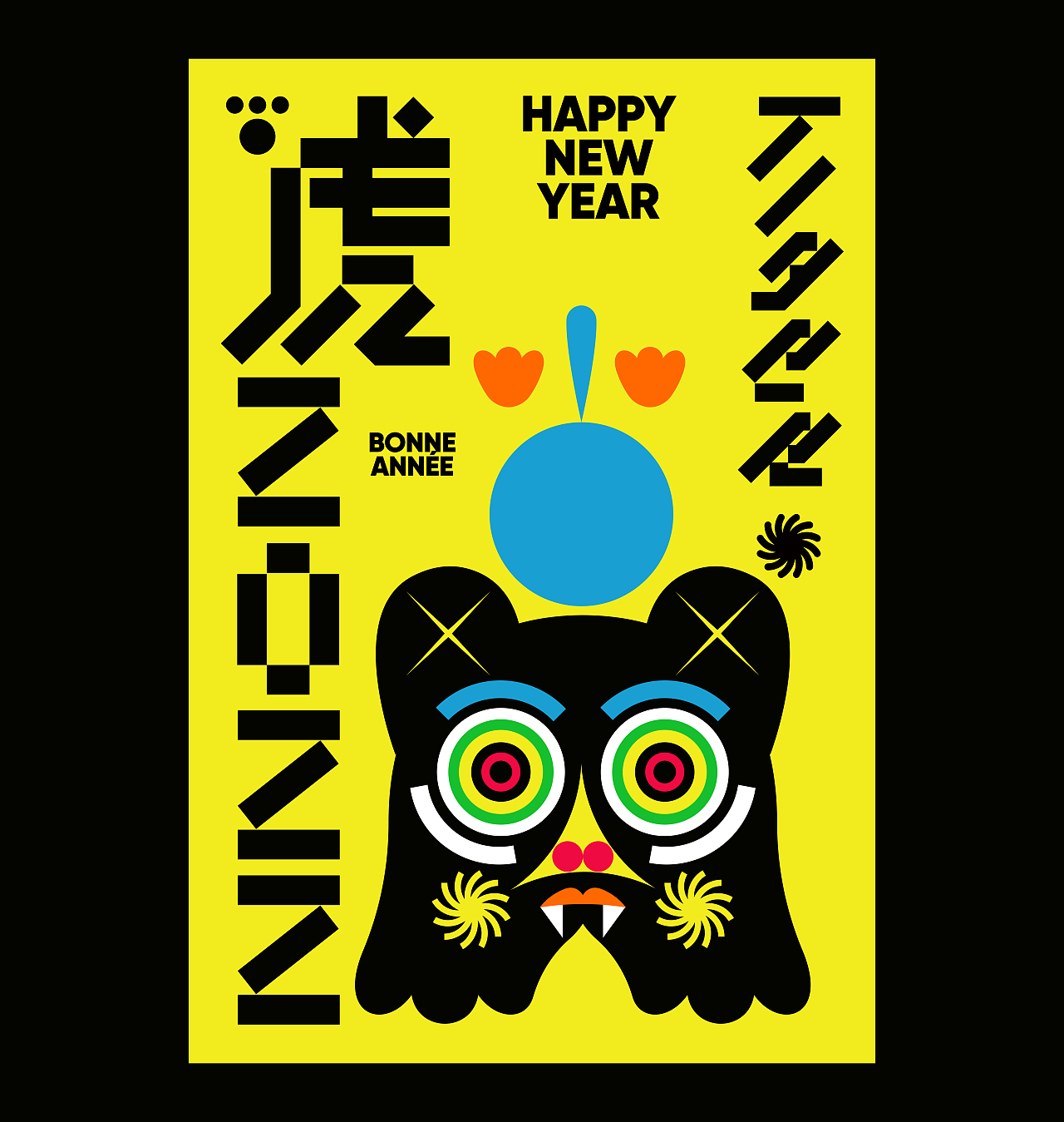 The year of the tiger poster｜虎年海报（图ZMjg2MzkzNjI4） - 海报 - 站酷设计师卡爆彭原创素材 - 站酷ZCOOL