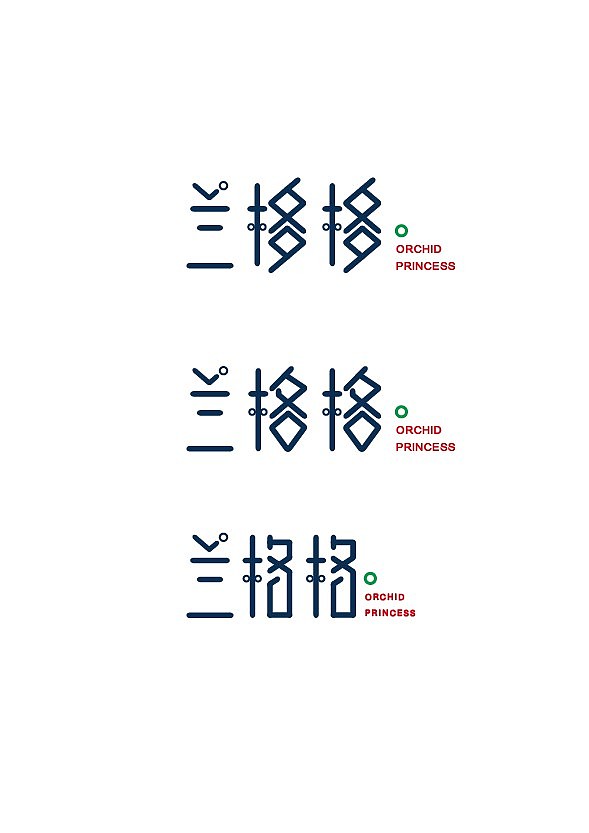 兰格格蒙古酸奶-草原急送