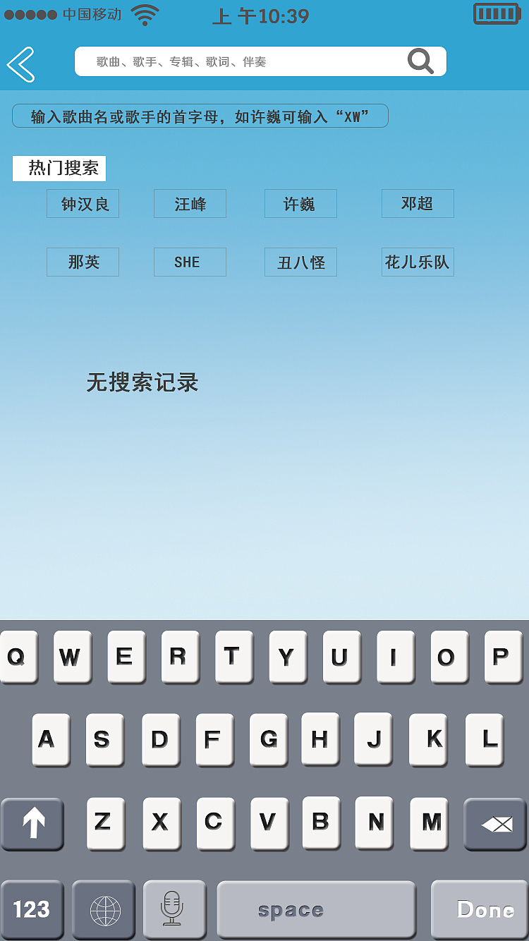 魔乐（图ZNDc3MjM2ODQ=） - APP界面 - 站酷设计师笨笨猪傻丫头44原创素材 - 站酷ZCOOL