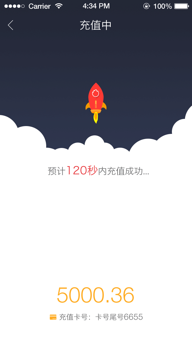 练习动效（图ZOTQ1NTU1MTI=） - 动效设计 - 站酷设计师催眠D丶香烟原创素材 - 站酷ZCOOL