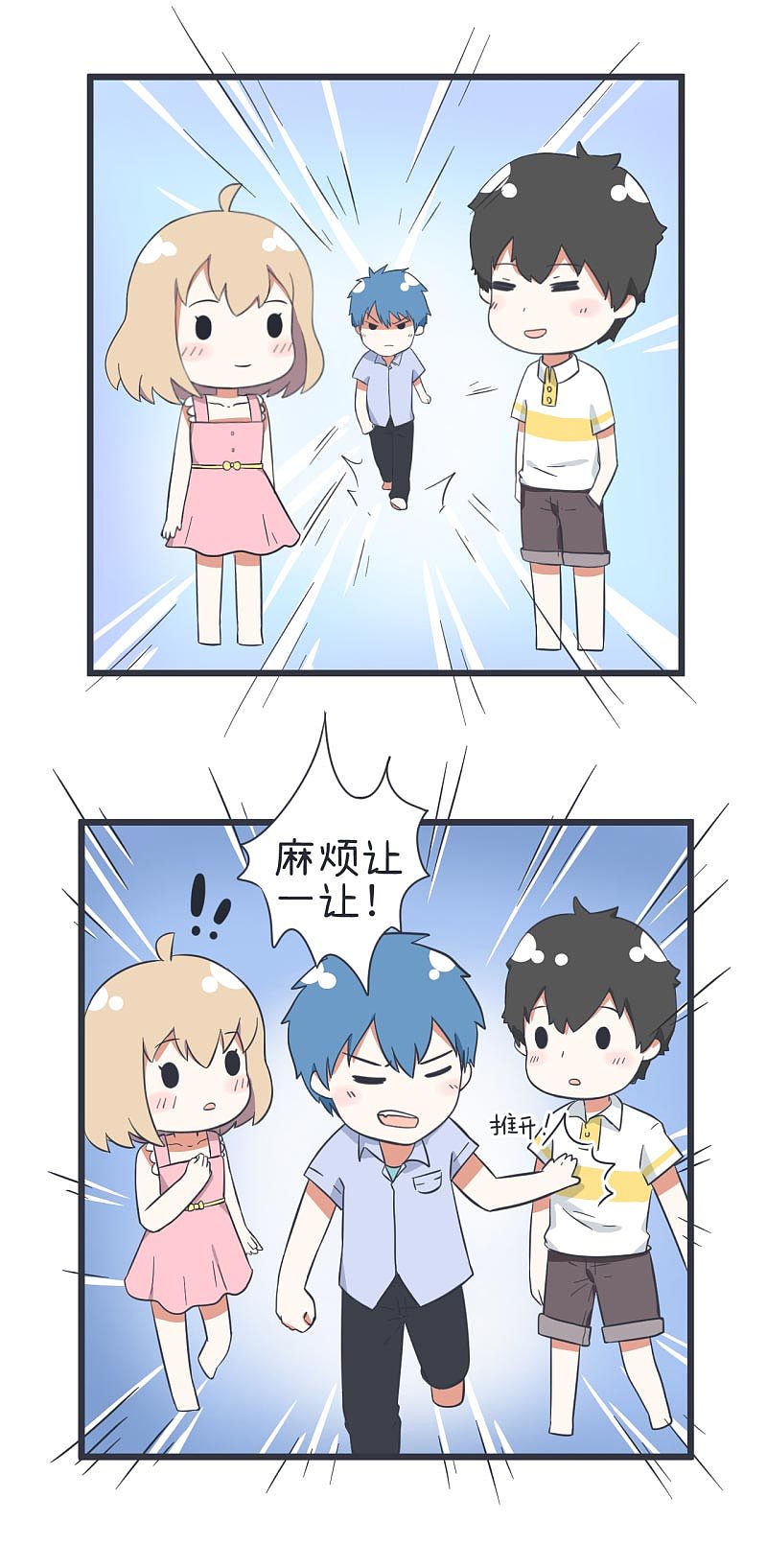 超级污敌萝小莉47（图ZOTQ5MTAzMjg=） - 中/长篇漫画 - 站酷设计师丸子Yuki原创素材 - 站酷ZCOOL