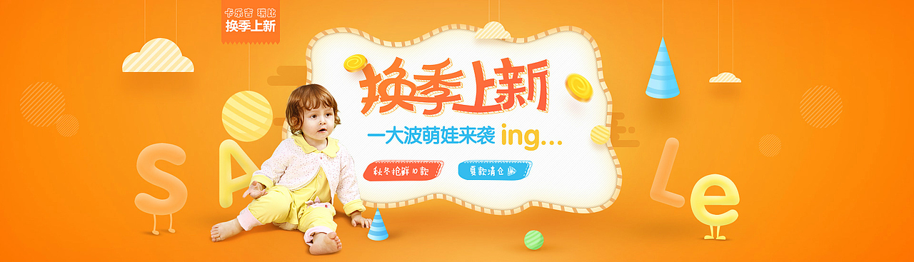 2015一些海报整理（图ZNDM3NzQwNjQ=） - 海报 - 站酷设计师火山火山火原创素材 - 站酷ZCOOL