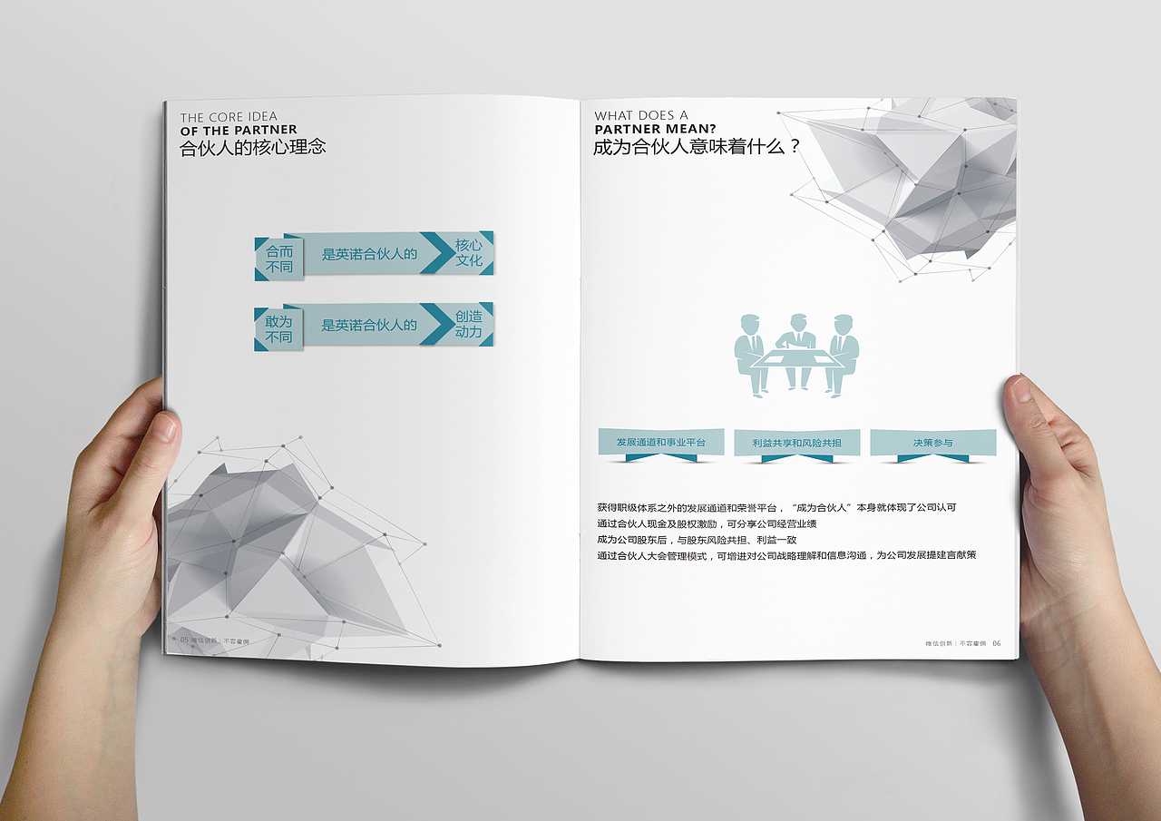 画册-蓝光英诺（图ZMTA4MTcyMjk2） - 书籍/画册 - 站酷设计师二手艺术家原创素材 - 站酷ZCOOL