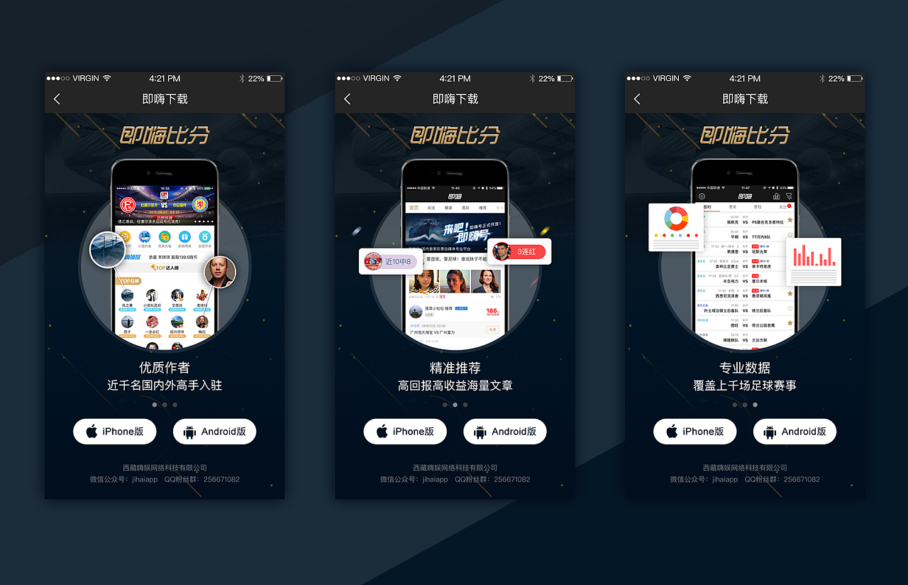 2年前 336 4 0 zkxycdi 北京  |  ui设计师 原创  -  ui  -  app界面
