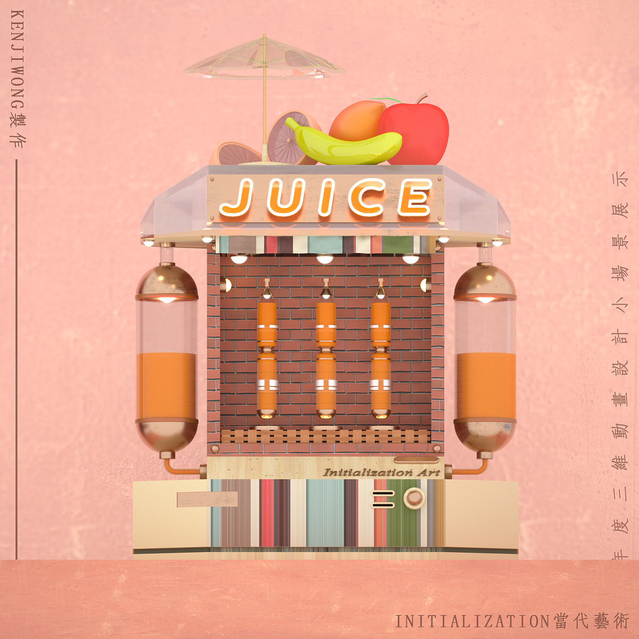 趣味饮料机器建模