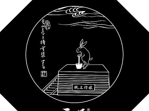 中秋（個(gè)人主頁(yè)-ZMzc2ODM4NTI=） - 圖案 - 站酷設(shè)計(jì)師Z92966321原創(chuàng)素材 - 站酷ZCOOL