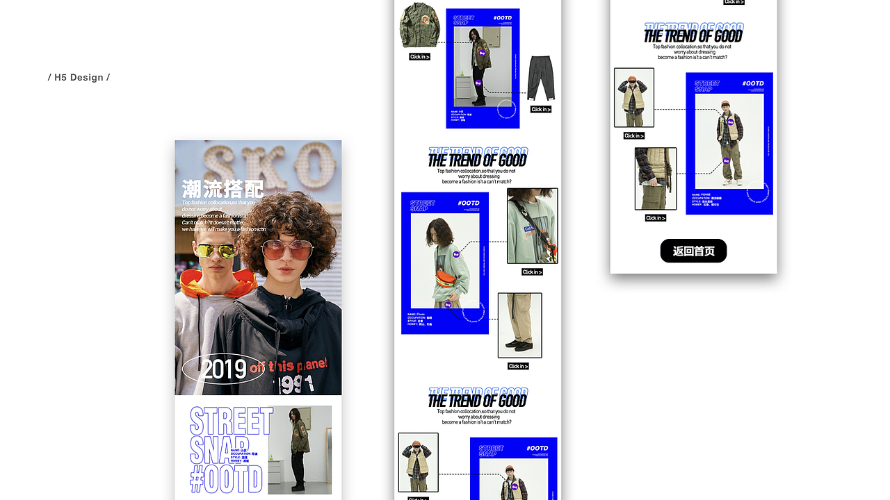 作品集（图ZMjA0OTUyNTY4） - APP界面 - 站酷设计师StolenJunke原创素材 - 站酷ZCOOL