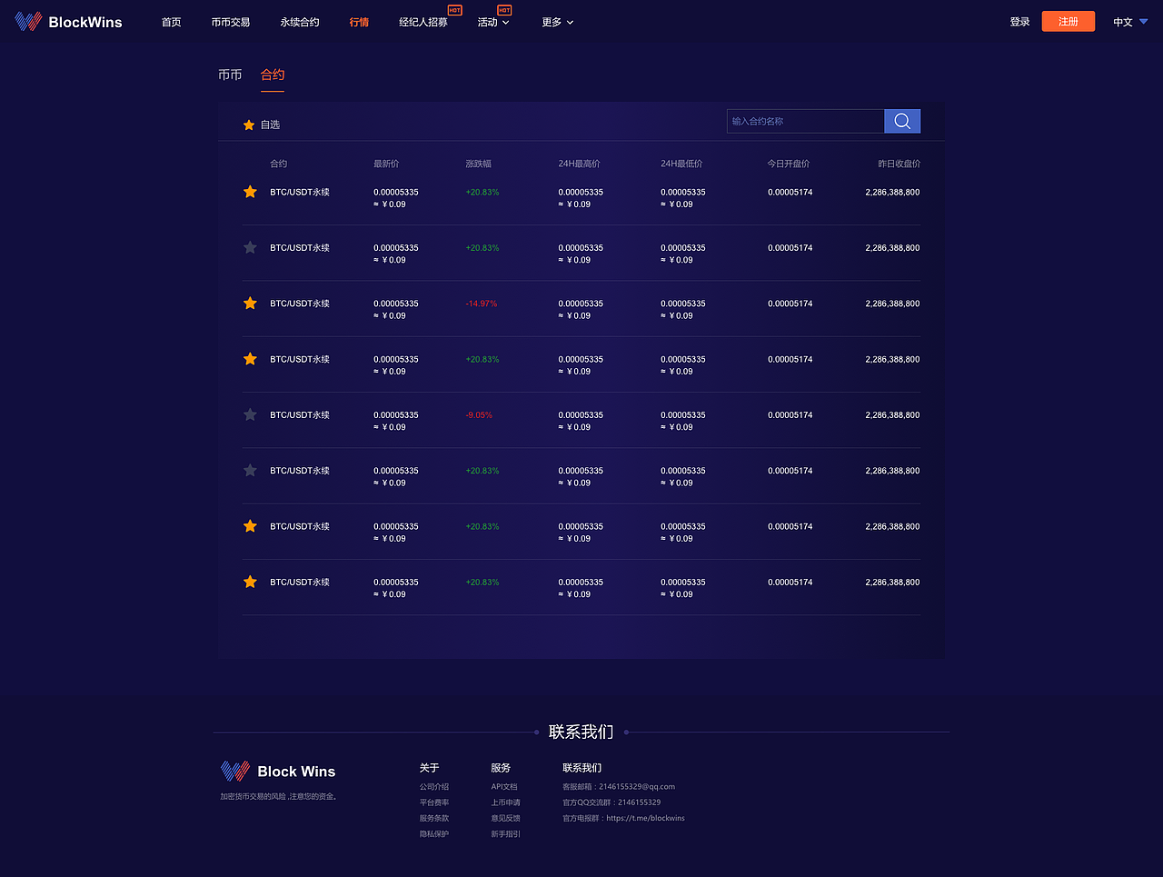 UI-网站界面（图ZMjM0NzE2NjQ0） - 企业官网 - 站酷设计师Di调旳奢華原创素材 - 站酷ZCOOL