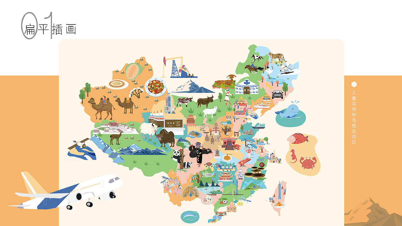 2020插画总结（图ZMjM2ODIxMzgw） - 艺术插画 - 站酷设计师是仙人掌耶原创素材 - 站酷ZCOOL