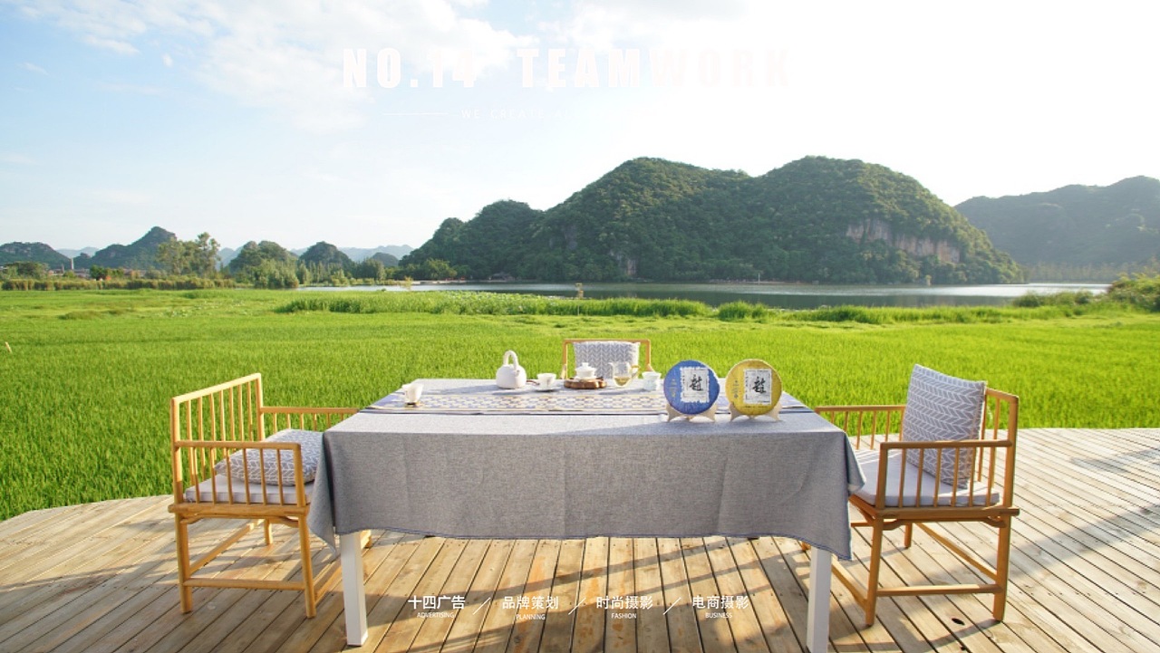 产品摄影|百家茶✖️龙润茶