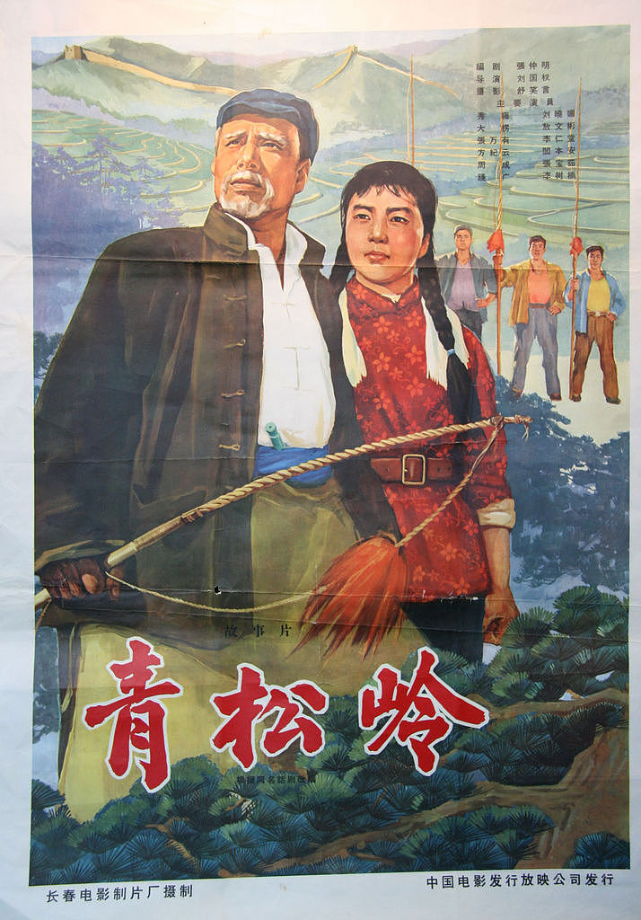 旧手绘电影海报(大图请下载压缩包)