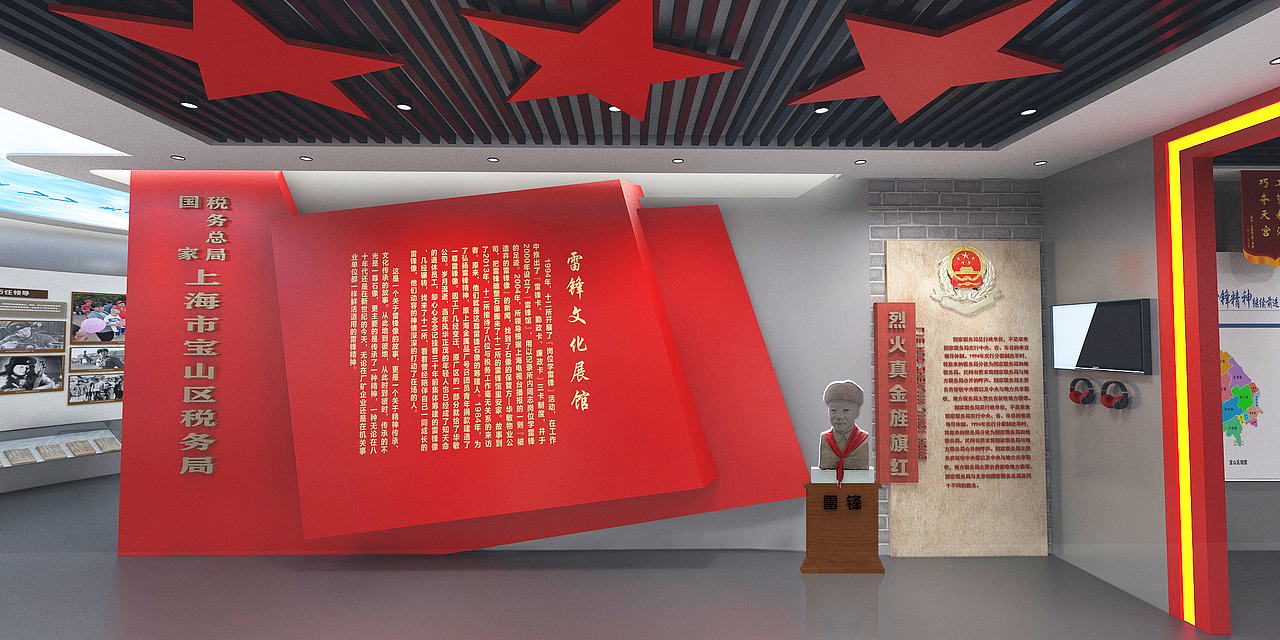 兼职设计各类展台展厅设计策划（图ZMTU3MTc4NjU2） - 展陈设计 - 站酷设计师展厅展览兼职设计原创素材 - 站酷ZCOOL