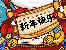 除夕