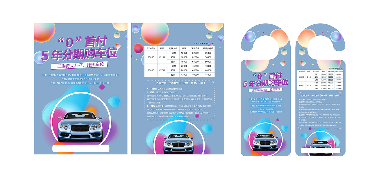 地产海报（图ZMjE5MTcwODQ4） - 海报 - 站酷设计师LadyLulu天天向上原创素材 - 站酷ZCOOL