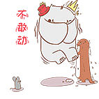 吨吨与长条的日常搞笑事件（图ZMjU2NzM0OTQw） - IP形象 - 站酷设计师喵爷喵喵喵原创素材 - 站酷ZCOOL