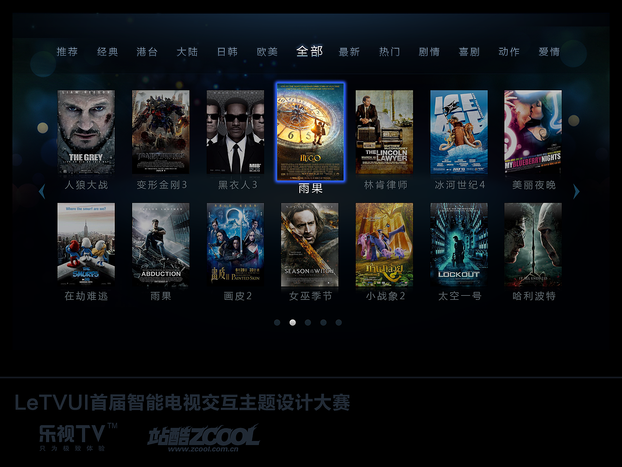 影视剧列表页，左右键选择切换分类，焦点移下来左右键选择影片