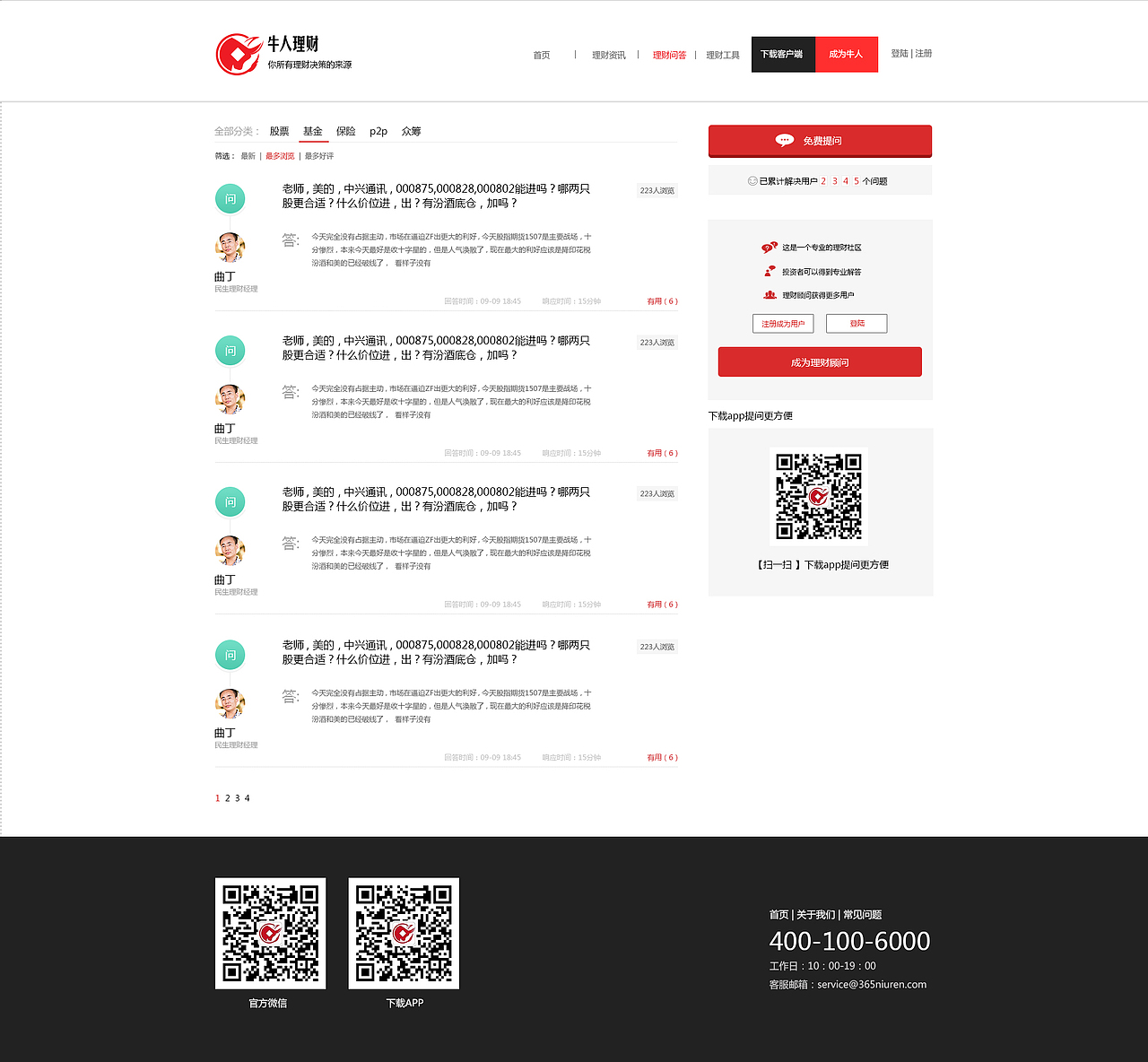 干净 大气 上档次的（图ZMzY2MDY2ODA=） - 企业官网 - 站酷设计师男一浩原创素材 - 站酷ZCOOL