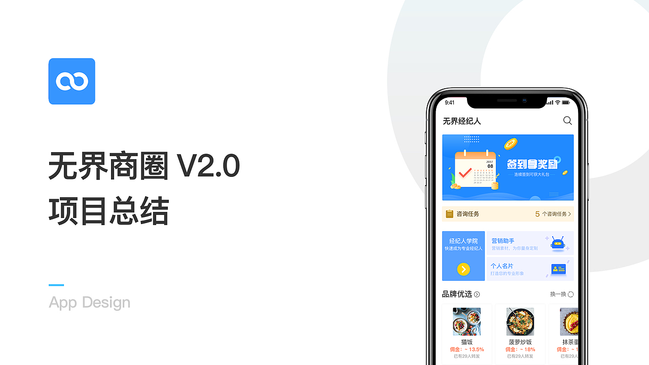 2018年度作品集（图ZMTQyNjg1MTg4） - 其他UI - 站酷设计师小鹿奔腾吧原创素材 - 站酷ZCOOL
