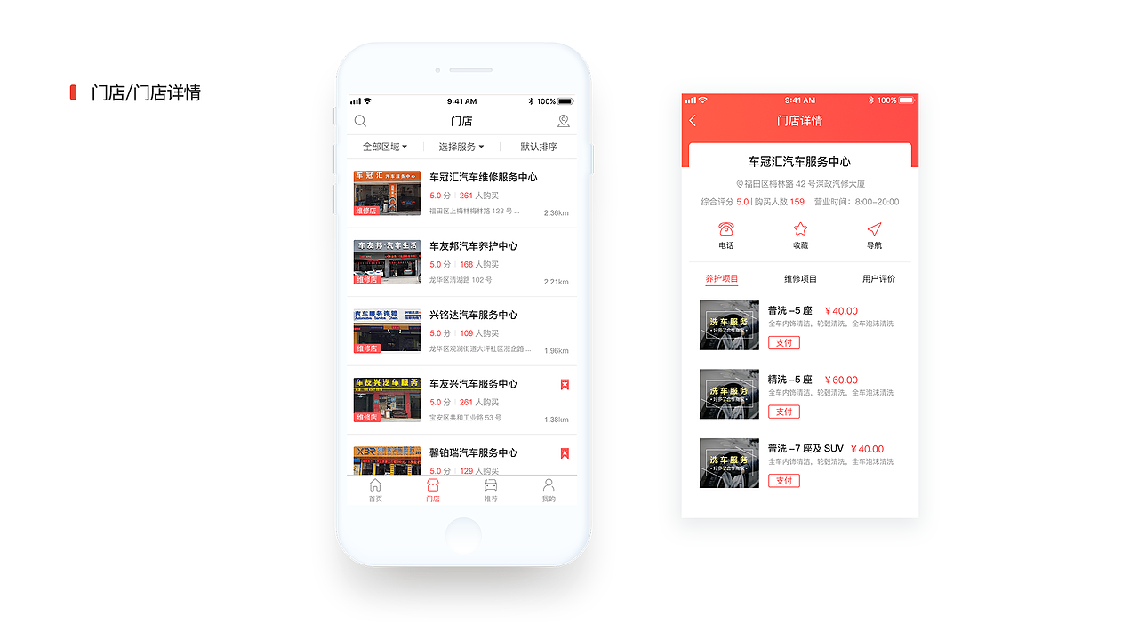 2019作品集（图ZMTYxMjc1MzQ0） - APP界面 - 站酷设计师Simple_1原创素材 - 站酷ZCOOL