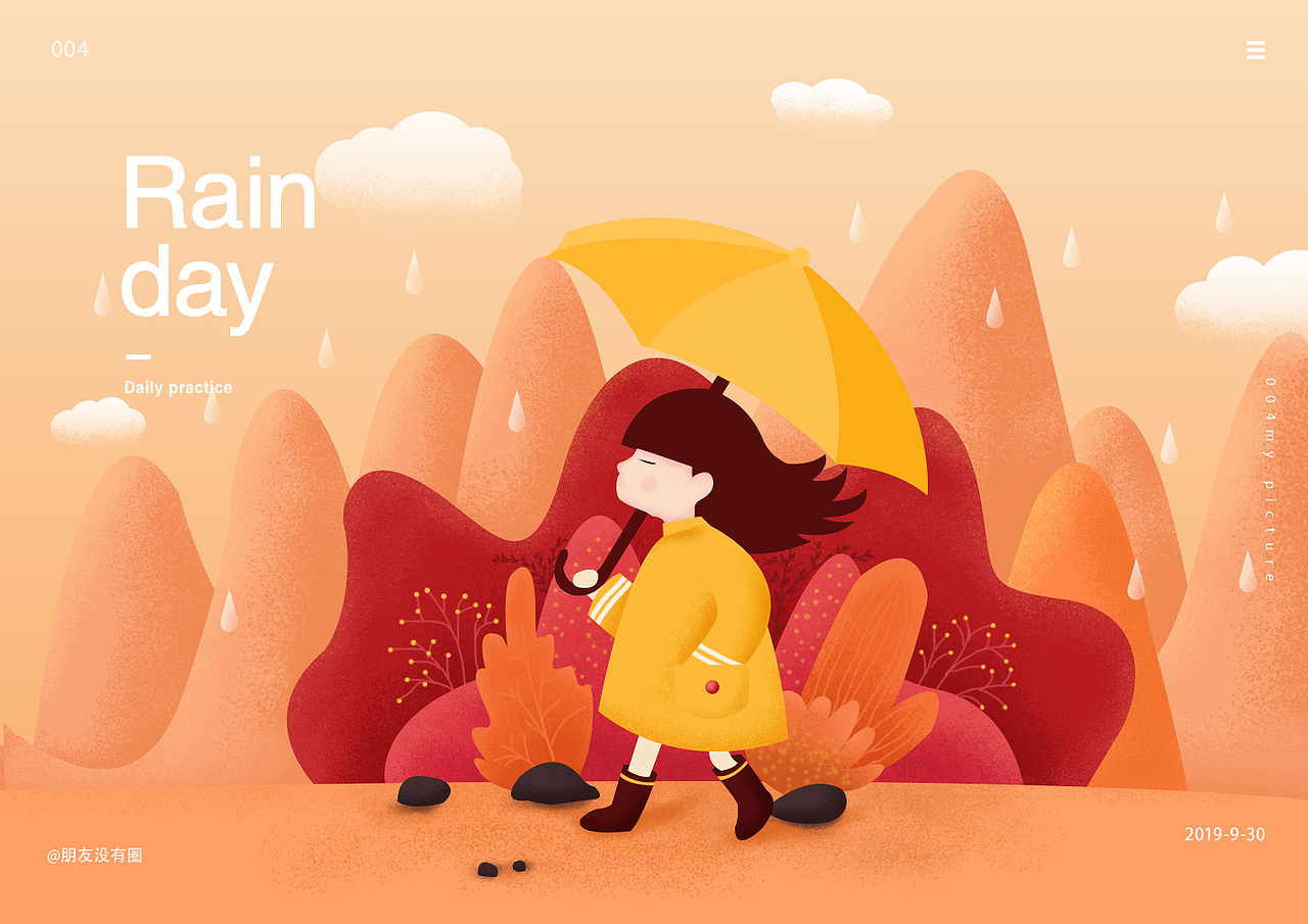 噪点插画（图ZMTc4NjY5MDcy） - 创作习作 - 站酷设计师童童de桐原创素材 - 站酷ZCOOL