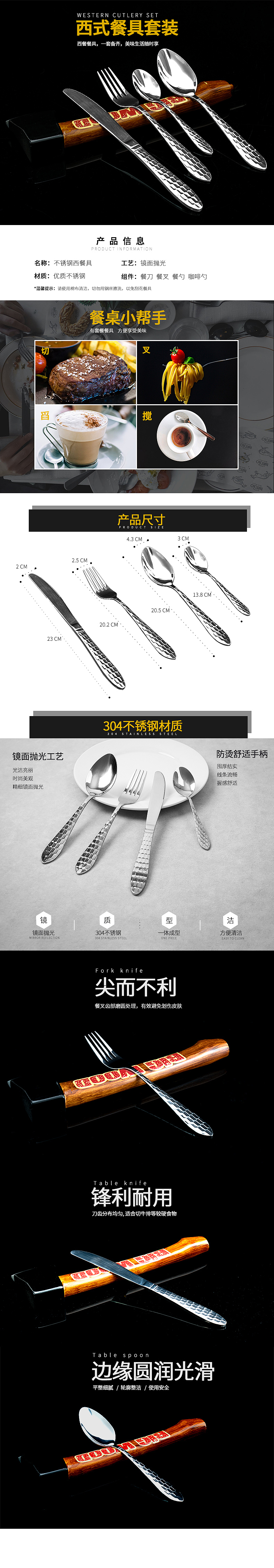 首页和详情（图ZMjI2MDE3OTA0） - 其他平面 - 站酷设计师心星泪光原创素材 - 站酷ZCOOL