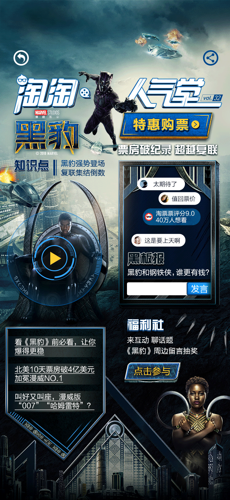 影片营销H5页面（图ZMjg3OTg1MzI0） - 宣传物料 - 站酷设计师Heonardo原创素材 - 站酷ZCOOL