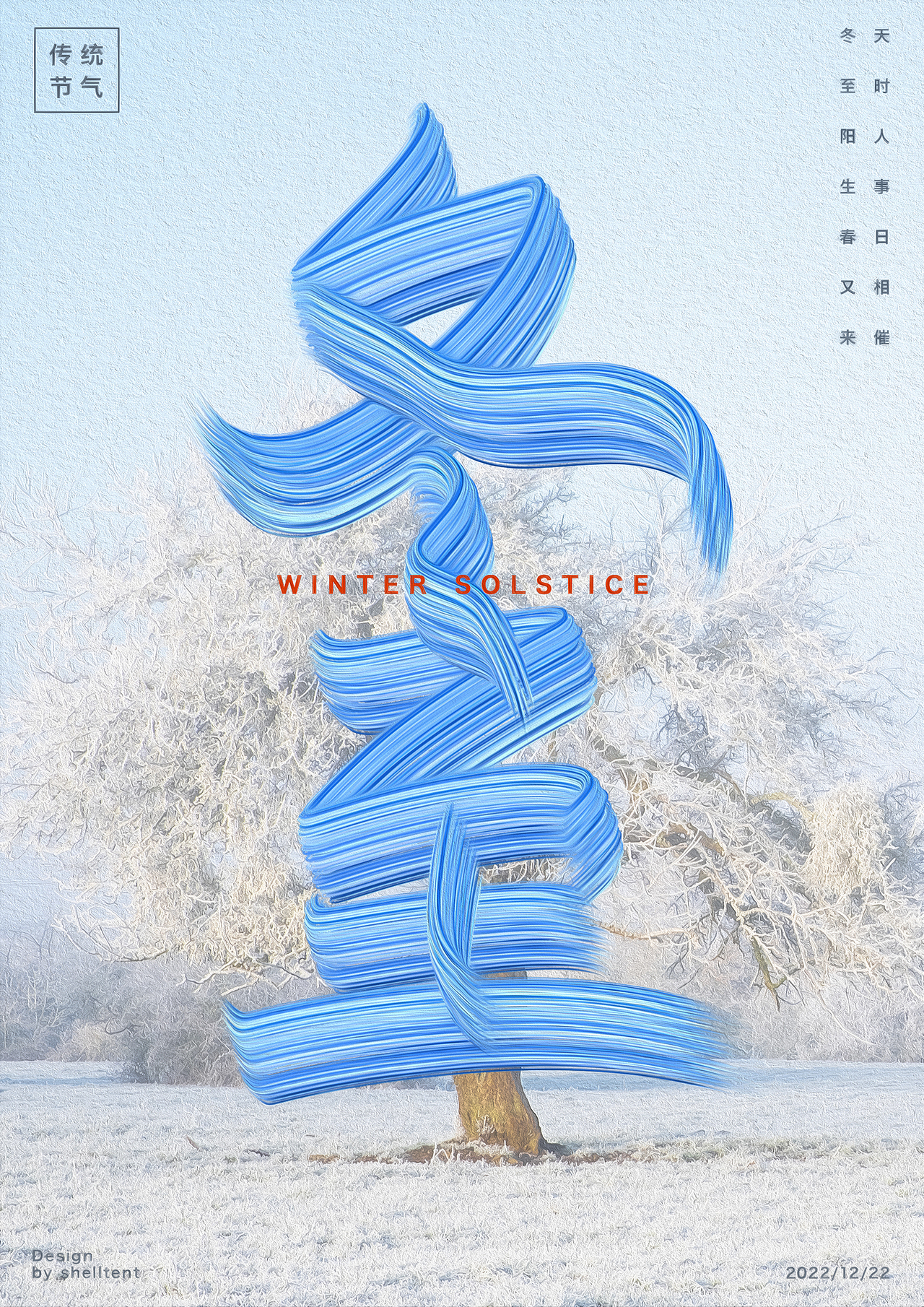 随性的写写~（图ZMzI2MTMwOTcy） - 字体/字形 - 站酷设计师红发_香克斯原创素材 - 站酷ZCOOL