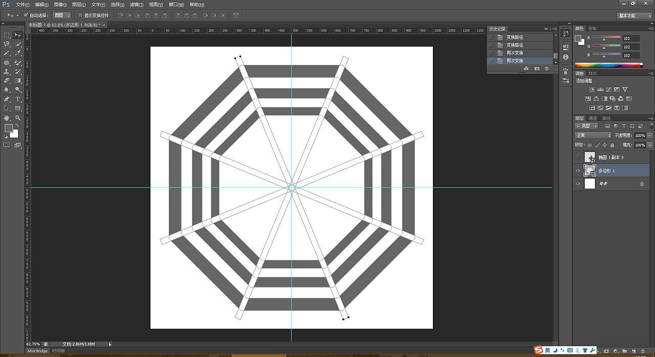 学习作品：八卦图（图ZNDYwODM4OTI=） - 图案 - 站酷设计师T00hamxz原创素材 - 站酷ZCOOL