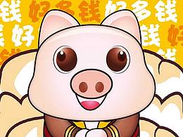 豬年表情包