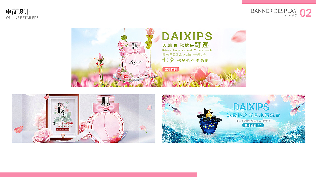 UI作品集（图ZMTcxMTcwMjgw） - 其他UI - 站酷设计师白洛因1原创素材 - 站酷ZCOOL