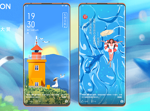 夏日畅想-爱自由