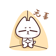 猫与熊之情侣篇3（图ZMjUxNDA3MTgw） - 网络表情 - 站酷设计师猫与熊原创素材 - 站酷ZCOOL