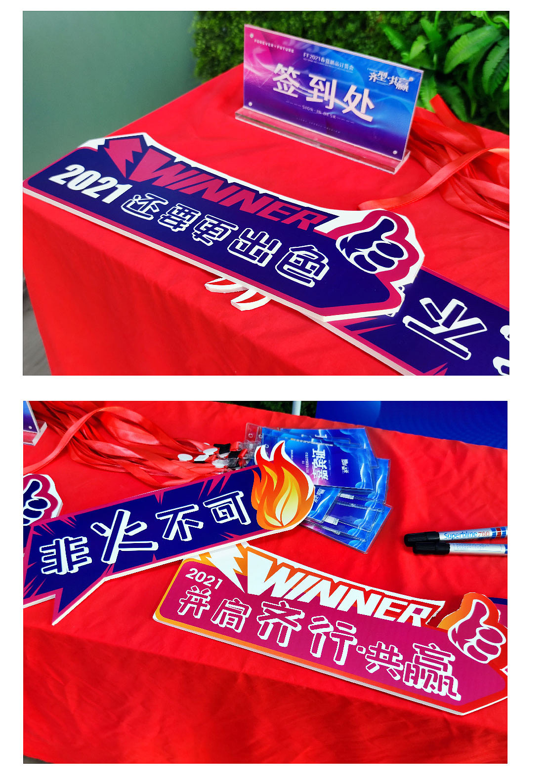 订货会物料（图ZMjg0MjM3Mjgw） - 品牌 - 站酷设计师落落牙原创素材 - 站酷ZCOOL