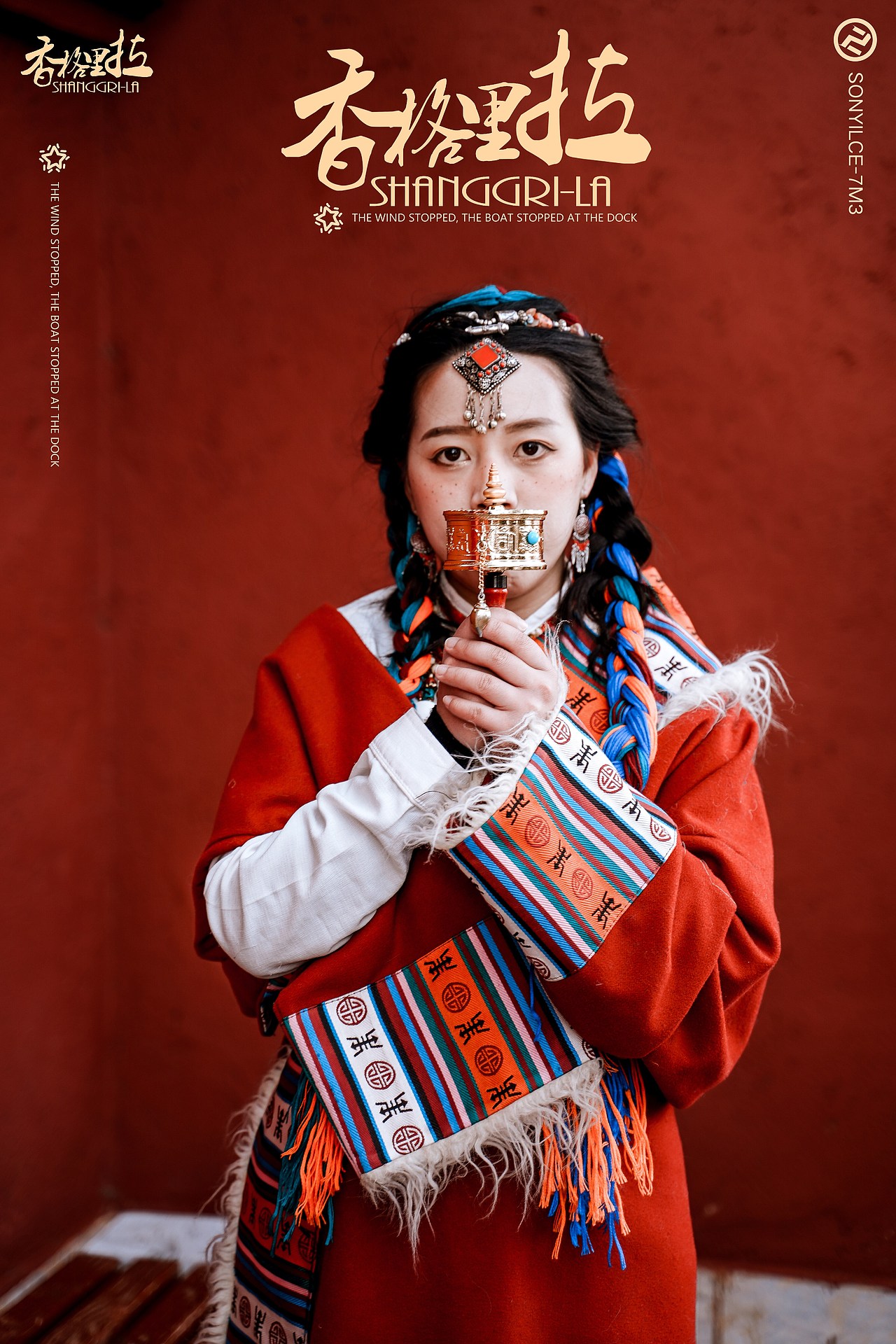 香格里拉月光之城独克宗古城藏服（图ZMjg5MjYyNTUy） - 人像摄影 - 站酷设计师南小児原创素材 - 站酷ZCOOL