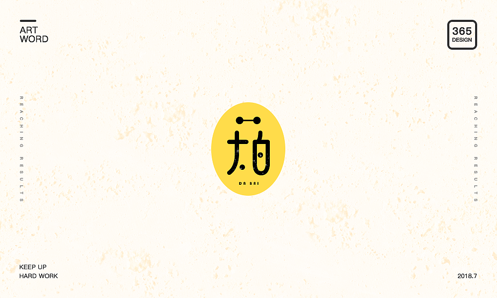 百字集合（图ZMTIzMjEyNjUy） - 字体/字形 - 站酷设计师Houng弘原创素材 - 站酷ZCOOL