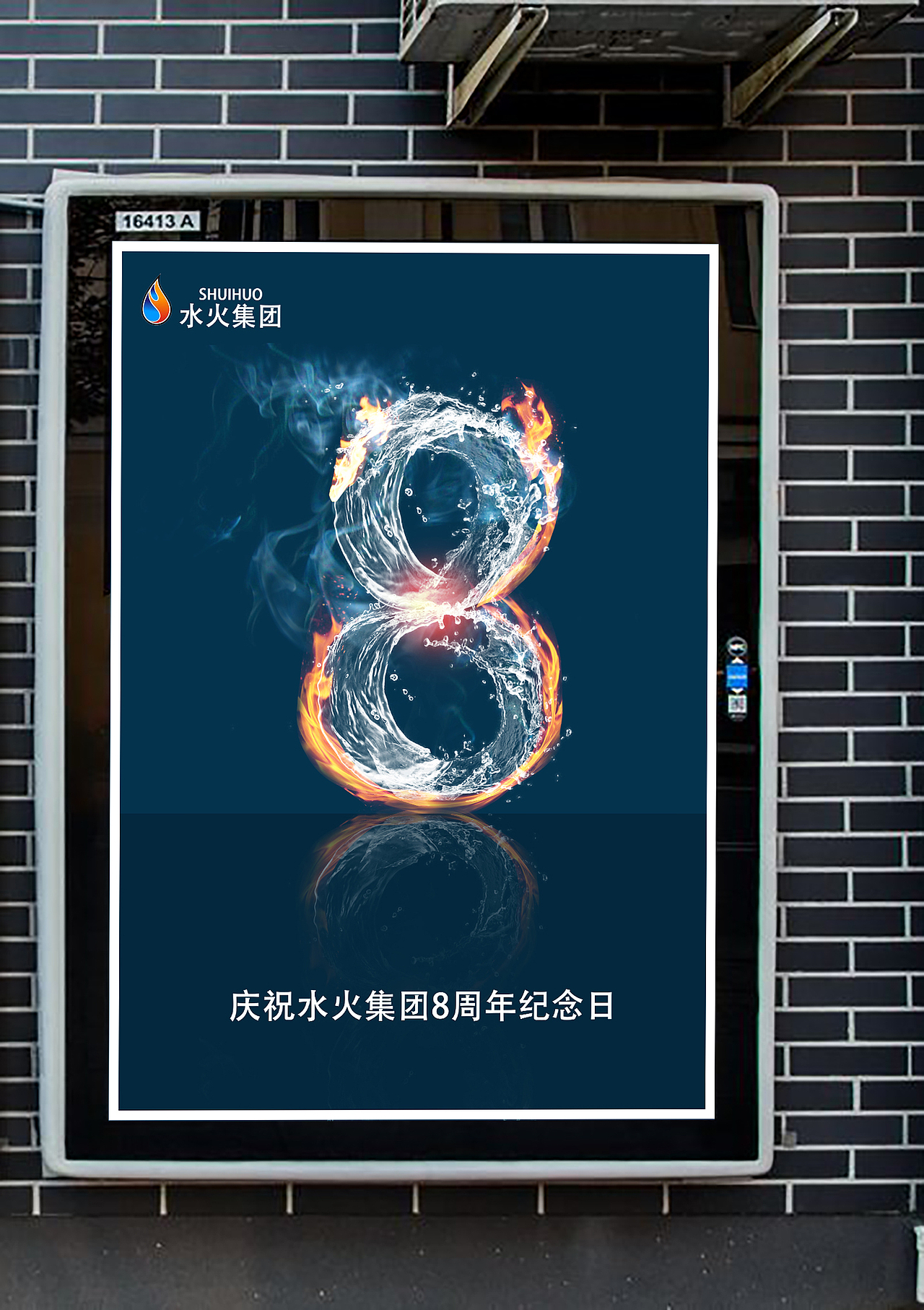 海报（图ZMTIzNDYzMzA4） - 海报 - 站酷设计师爱设计的小白龙原创素材 - 站酷ZCOOL