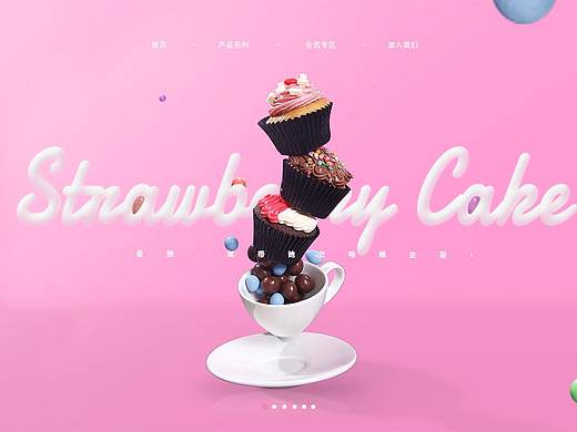 甜品網(wǎng)頁banner（練習稿）（個人主頁-ZMjk0NzU1NzY=） - 運營設計 - 站酷設計師該你吃原創(chuàng)素材 - 站酷ZCOOL