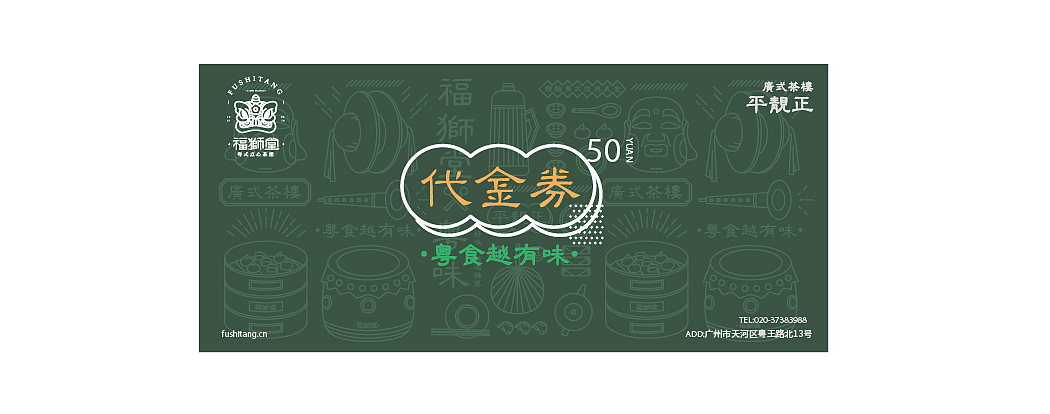 / 香 蕉 树 下 / 8月份品牌设计集合（图ZMTI1NTUyMjc2） - 品牌 - 站酷设计师香蕉树下原创素材 - 站酷ZCOOL