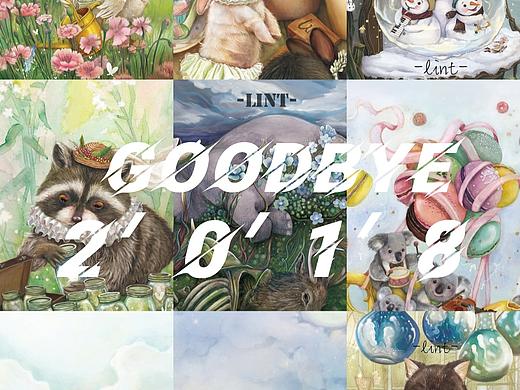 2018年年度儿童封面插画总结--lint