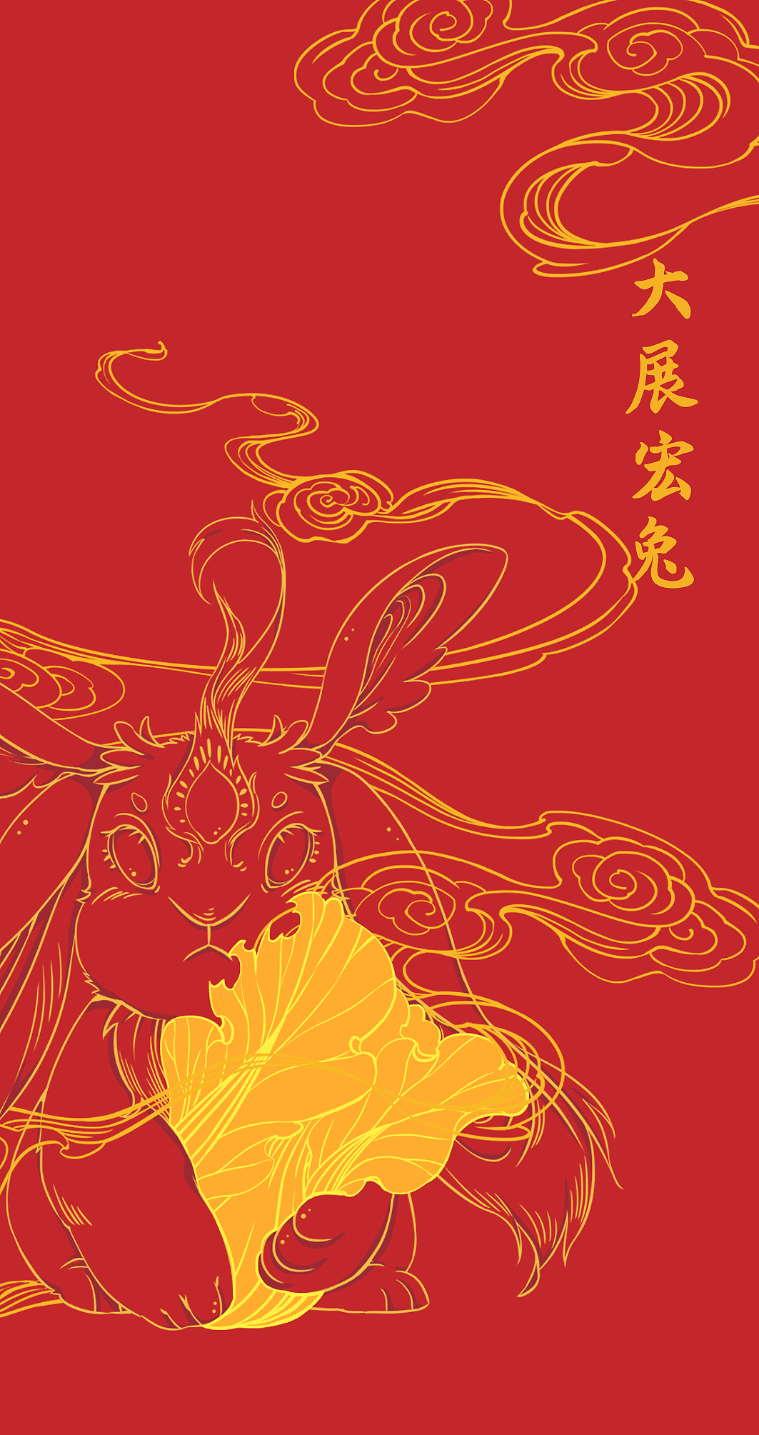 十二生肖家宴年礼