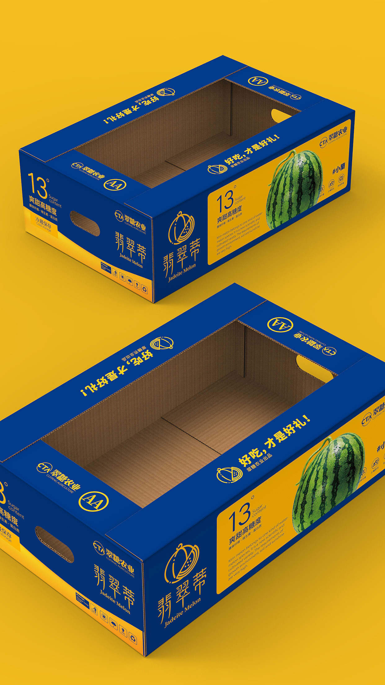 水果包装-特小凤/小兰西瓜