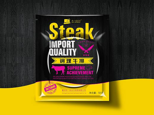和一进口牛肉包装设计（视觉时尚）