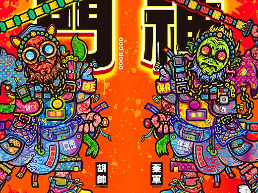 門神 DOOR GOD（个人主页-ZNTI3MjQ0MzY=） - 新锐潮流插画 - 站酷设计师McDulL麦浩贤原创素材 - 站酷ZCOOL