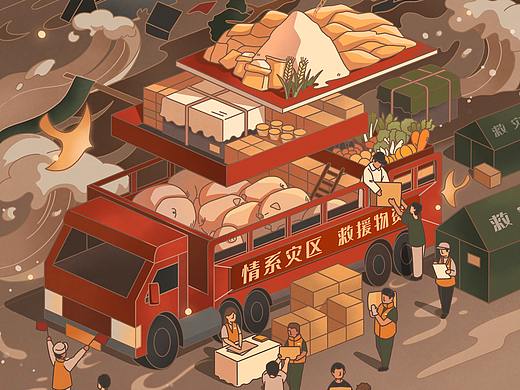 回收爱·绘出孩子的创意