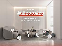无主灯照明首页