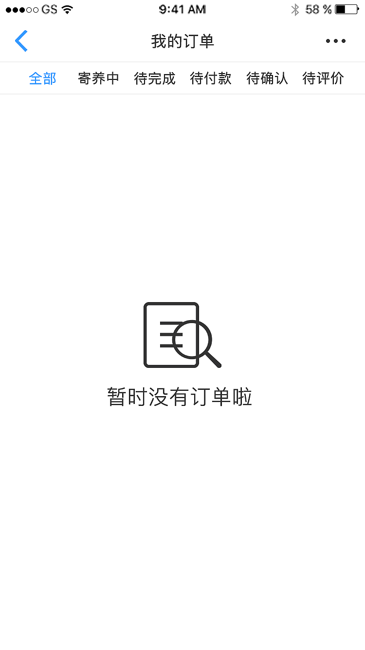 练习 萌帮APP（图ZMTQ0NjE5NjQ0） - APP界面 - 站酷设计师一个过程原创素材 - 站酷ZCOOL