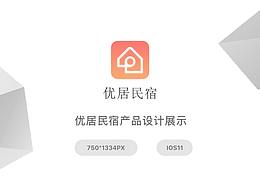 產(chǎn)品設(shè)計展示