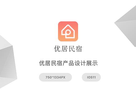 产品设计展示（个人主页-ZMzM0ODA3NDQ=） - 交互/UE - 站酷设计师老幺001原创素材 - 站酷ZCOOL